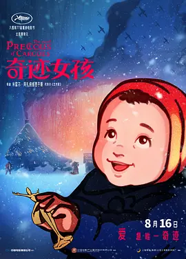 成人h在线播放